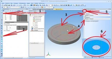 Конвертація файлів і створення першого 3d об'єкта в kompas 3d (об'єкта) Конвертація файлів і створення першого 3d об'єкта в kompas 3d