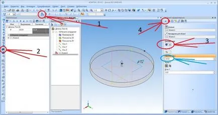 Конвертація файлів і створення першого 3d об'єкта в kompas 3d (об'єкта) Конвертація файлів і створення першого 3d об'єкта в kompas 3d