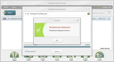 Конвертація аудіо за допомогою freemake audio converter