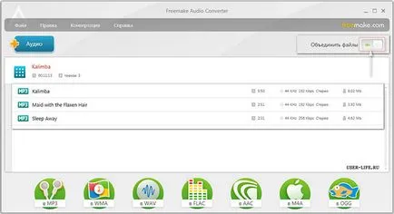 Конвертація аудіо за допомогою freemake audio converter