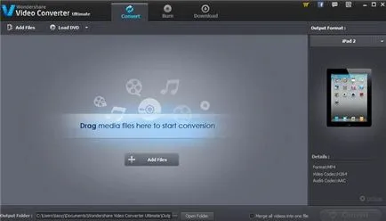 Конвертувати avchd в mp4