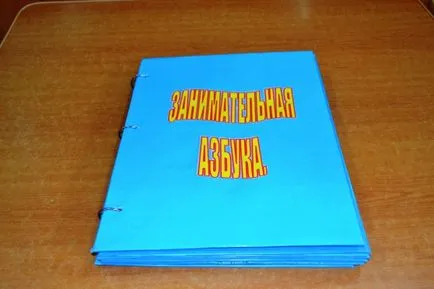 Конкурс «книга своїми руками»