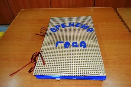 Конкурс «книга своїми руками»