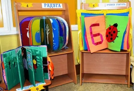Конкурс «книга своїми руками»