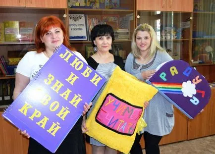 Конкурс «книга своїми руками»