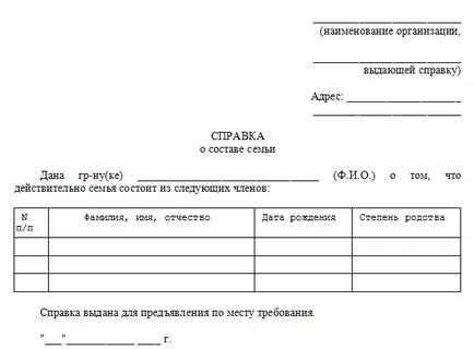 Кому надається відстрочка від армії за сімейними обставинами (сімейним) Кому надається відстрочка від армії за сімейними обставинами