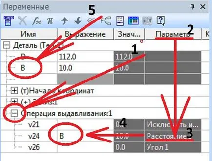 Конвертація файлів і створення першого 3d об'єкта в kompas 3d (створення) Конвертація файлів і створення першого 3d об'єкта в kompas 3d