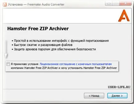Конвертація аудіо за допомогою freemake audio converter