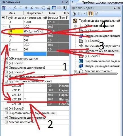 Конвертація файлів і створення першого 3d об'єкта в kompas 3d (створення) Конвертація файлів і створення першого 3d об'єкта в kompas 3d