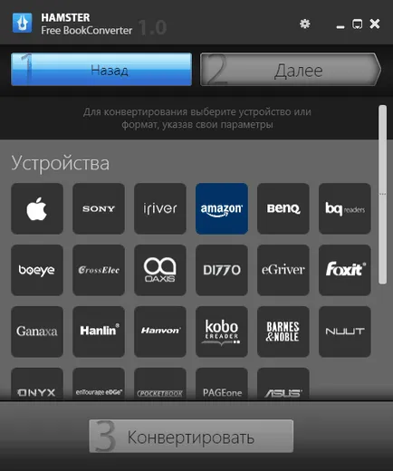 Конвертер fb2 в epub - hamster ebook converter (ebook) Конвертер fb2 в epub - hamster ebook converter