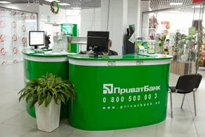 Кредитні програми від ПриватБанку