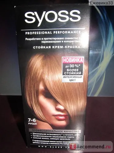 Фарба для волосся syoss professional performance - «фарба для волосся сьyoс №7-6 русявий - класичний