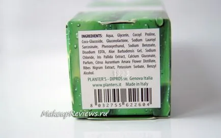 Косметика planters огляд і особисті враження - відгуки про косметику (Крем особи Aloe) Косметика planters огляд і особисті враження - відгуки про косметику
