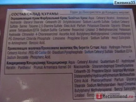 Фарба для волосся syoss professional performance - «фарба для волосся сьyoс №7-6 русявий - класичний