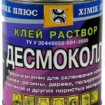 Кромочная стрічка меламиновая з клеєм як клеїти (Кромка меламиновая клеєм) Кромочная стрічка меламиновая з клеєм як клеїти