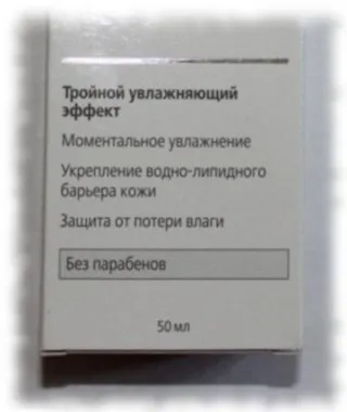 Крем мерц, гіалуронова кислота
