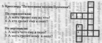 Кросворди антона Ольшванга (оголошення) Кросворди антона Ольшванга