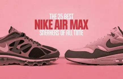 Кросівки nike air max 25 кращих моделей з легендарної серії, модний блог