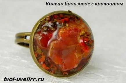 крокоит мінерал