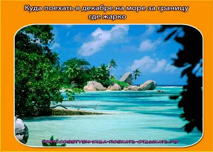 Куди поїхати в грудні на море за кордон де жарко топ країн грудня - радимо, куди поїхати (тепле) Куди поїхати в грудні на море за кордон де жарко топ країн грудня - радимо, куди поїхати