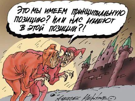 Куди і кого послав геннадий гудків політика (політика) Куди і кого послав геннадий гудків політика