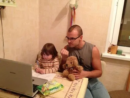 Хто такий тесак