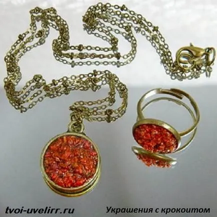 крокоит мінерал