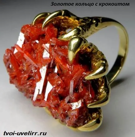 крокоит мінерал