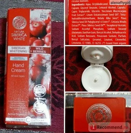 Крем для рук natura siberica siberian whitening & amp; wild berries - «крем з відбілюючим ефектом (natura) Крем для рук natura siberica siberian whitening & amp; wild berries - «крем з відбілюючим ефектом