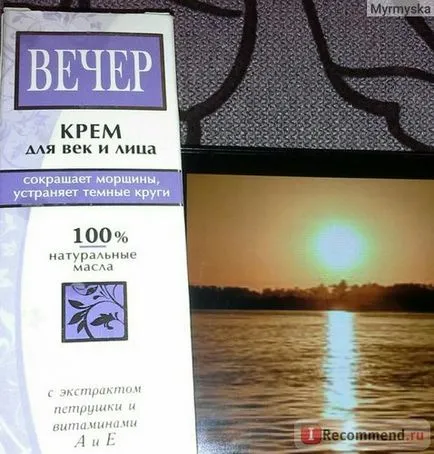 Крем для повік і обличчя свобода вечір - «ви ще шукайте відповідний крем для обличчя чекаєте акцій в Летуаль, (вечір) Крем для повік і обличчя свобода вечір - «ви ще шукайте відповідний крем для обличчя чекаєте акцій в Летуаль,