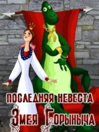 Курка на вулиці дивитися онлайн безкоштовно в хорошій якості (курка) Курка на вулиці дивитися онлайн безкоштовно в хорошій якості