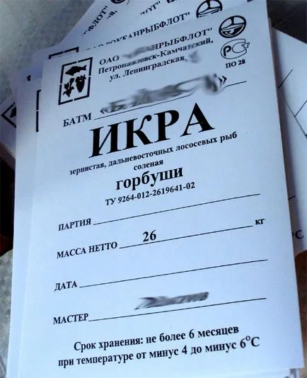 Kurai говорить
