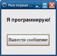 Lazarus, урок 2