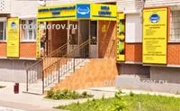 Лікувально-оздоровчий центр «гранд» - 7 лікарів, 80 відгуків, Черкаси (лікувально-оздоровчий) Лікувально-оздоровчий центр «гранд» - 7 лікарів, 80 відгуків, Черкаси