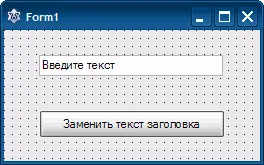 Lazarus, урок 2