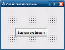 Lazarus, урок 2