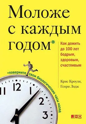 Лікування діабету - книги, журнали, сайти російською мовою (діабету) Лікування діабету - книги, журнали, сайти російською мовою