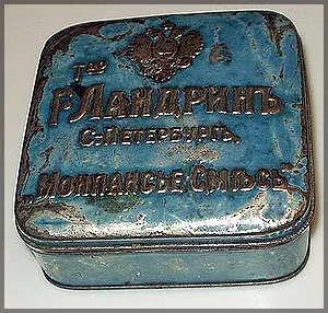 Льодяники «монпансьє»