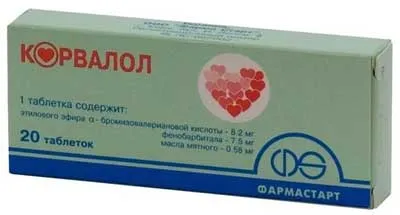 Лікування герпесу корвалолом методика застосування препарату (лікування) Лікування герпесу корвалолом методика застосування препарату