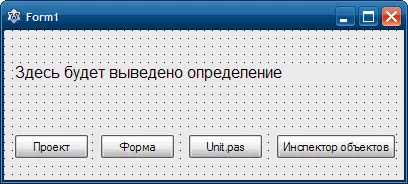 Lazarus, урок 2