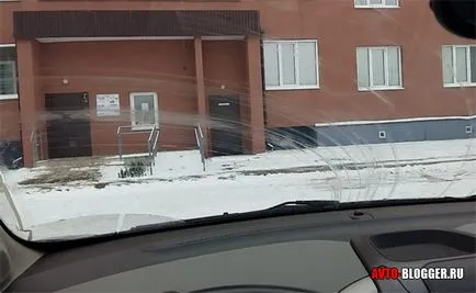 Лід в бачку омивача автомобіля (автомобіля) Лід в бачку омивача автомобіля