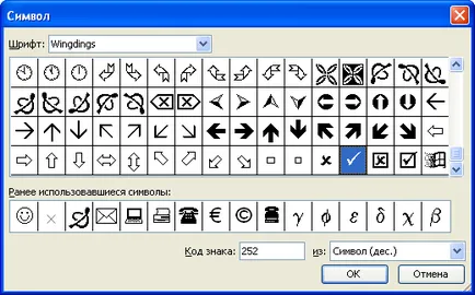 Лекція №5 створення списку в word (створення) Лекція №5 створення списку в word