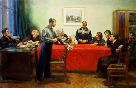 Лекція бное спілкування