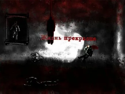 Лінь і депресссія, а може бути лінь або депресія (лінь) Лінь і депресссія, а може бути лінь або депресія