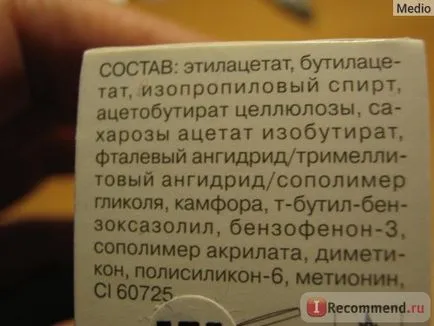 Лак для нігтів belweder освітлюючий - «майже що природний французький манікюр (belweder) Лак для нігтів belweder освітлюючий - «майже що природний французький манікюр