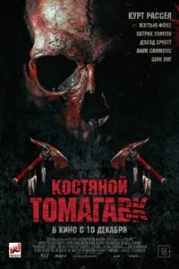 Кращі фільми вестерни дивитися онлайн безкоштовно в хорошій якості