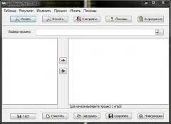 Ліцензія artmoney pro