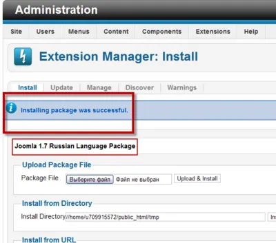 Локалізація joomla 2