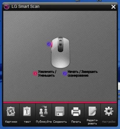Lg lsm-100 огляд миші з вбудованим сканером (огляд) Lg lsm-100 огляд миші з вбудованим сканером