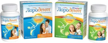 Лородент (lorodent), болить горло ( «Пробіотичний комплекс« Лородент® ») Лородент (lorodent), болить горло
